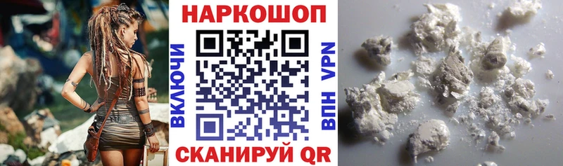 Виды наркоты Оренбург Метадон  Бошки Шишки  А ПВП  Гашиш  Меф  Кокаин 