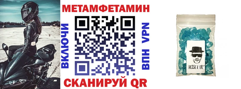 АМФ Premium  блэк спрут маркетплейс  Оренбург 