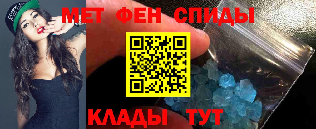 Amphetamine VHQ Оренбург