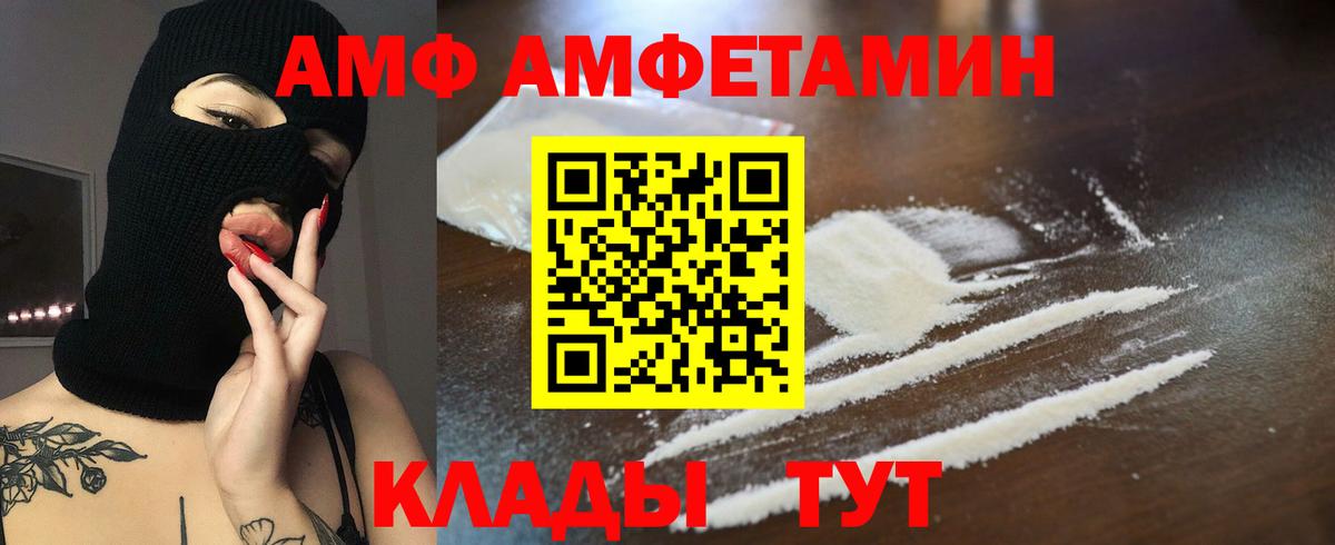 Метамфетамин Оренбург