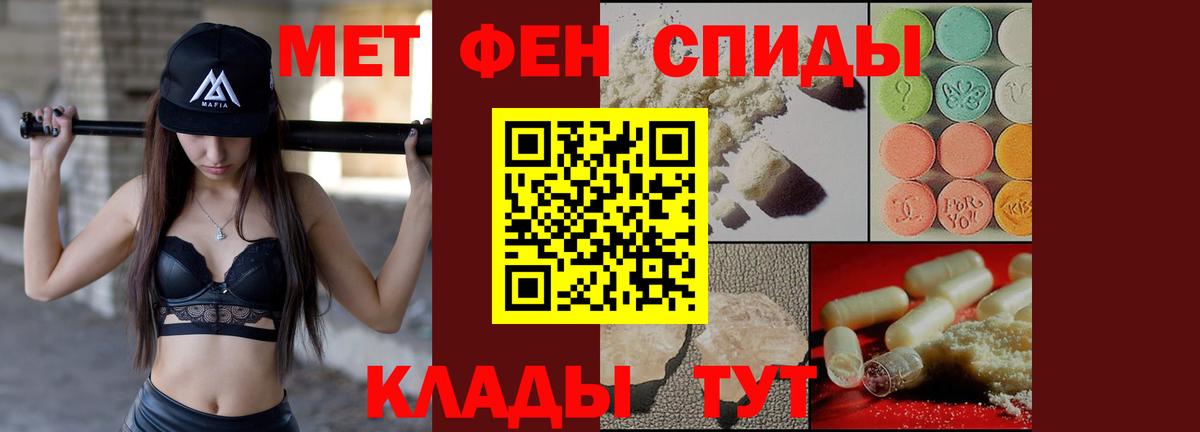 mega зеркало  Вход с VPN  Оренбург  АМФ 97%  АМФЕТАМИН 