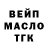 МЕФ кристаллы Lana Matkovska