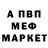 АМФЕТАМИН VHQ Hippie:3 Hip