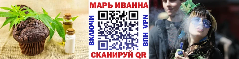 Еда ТГК конопля  площадка телеграм  Оренбург 