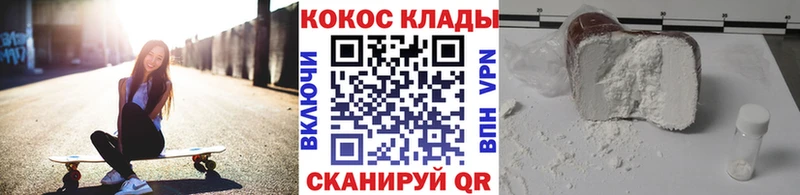 наркошоп  маркетплейс телеграм  Кокаин 98%  Оренбург 