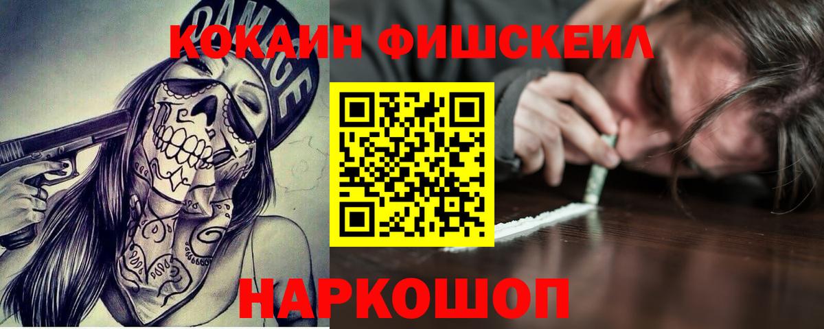 Cocaine 97% Оренбург