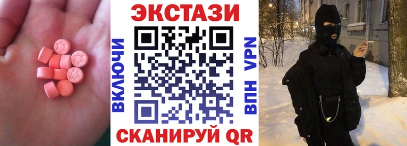Экстази Punisher  Оренбург 
