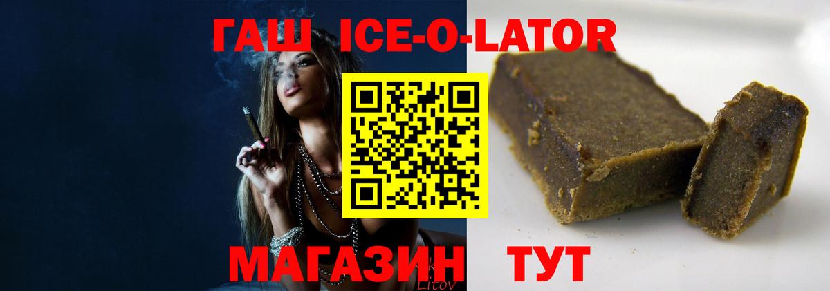 ГАШИШ Cannabis Оренбург