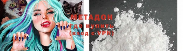 стаф Кулебаки
