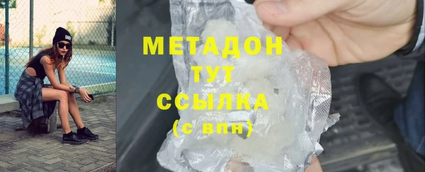 дмт Куйбышев
