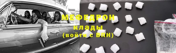 прущая мука Кукмор