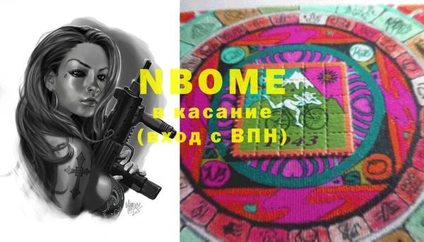 дмт Куйбышев