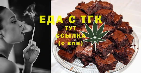 прущая мука Кукмор