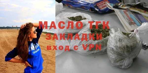 стаф Кулебаки