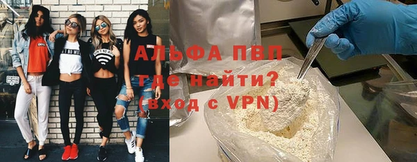 прущая мука Кукмор