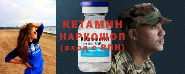 стаф Кулебаки
