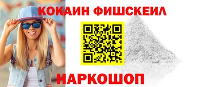 меф Изобильный
