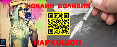 молекула духа Ипатово