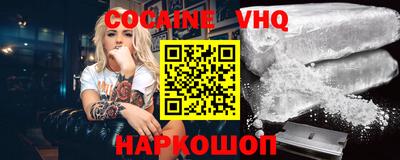 меф Изобильный