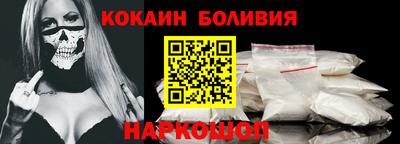 молекула духа Ипатово