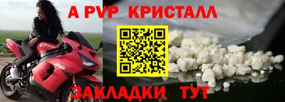 молекула духа Ипатово