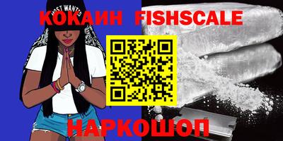 меф Изобильный