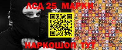 молекула духа Ипатово