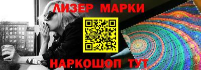 молекула духа Ипатово