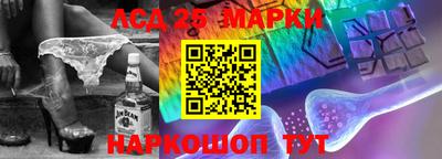 молекула духа Ипатово