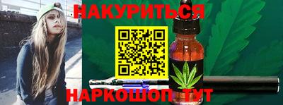 молекула духа Ипатово