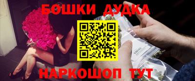 молекула духа Ипатово