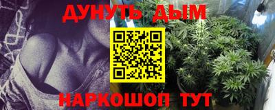 гашиш Ирбит
