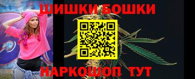 молекула духа Ипатово