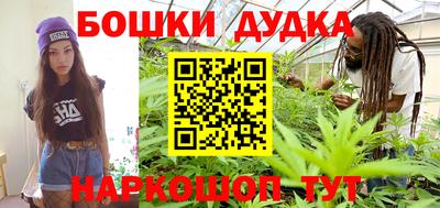 гашиш Ирбит