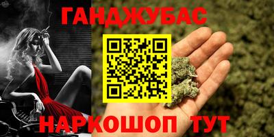 молекула духа Ипатово