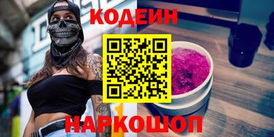 молекула духа Ипатово