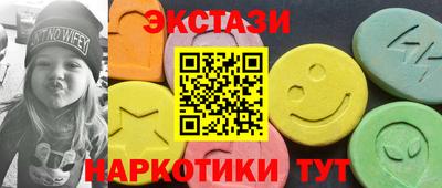 меф Изобильный