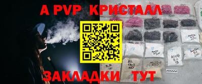 молекула духа Ипатово