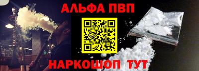 молекула духа Ипатово