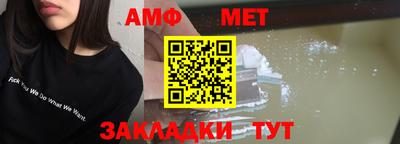 молекула духа Ипатово
