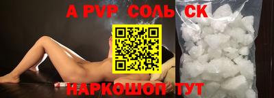 меф Изобильный