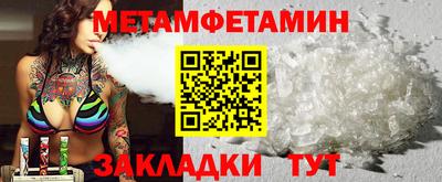меф Изобильный