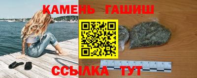 гашиш Ирбит