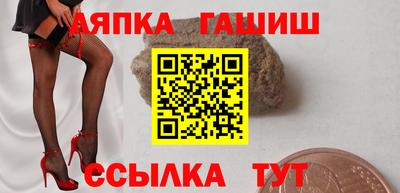 гашиш Ирбит