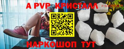молекула духа Ипатово