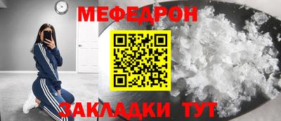 молекула духа Ипатово