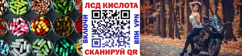 Лсд 25 экстази кислота Оренбург