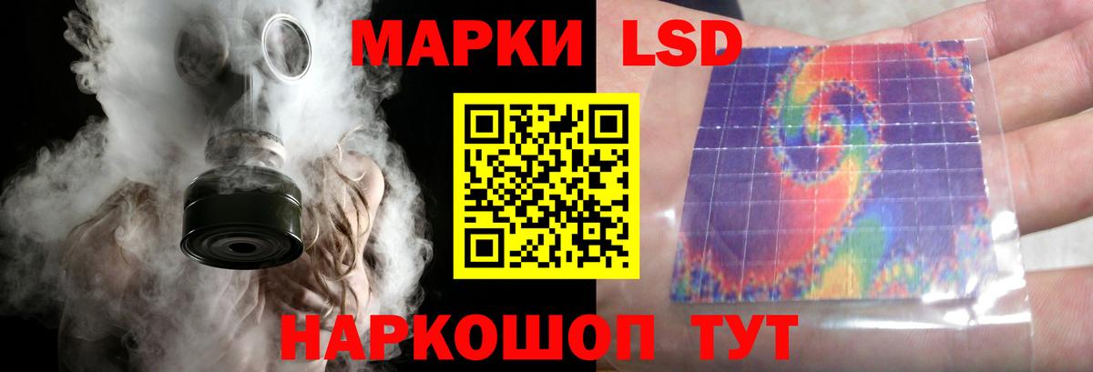 Оренбург  omg ССЫЛКА  Вход с VPN  LSD-25 экстази ecstasy 