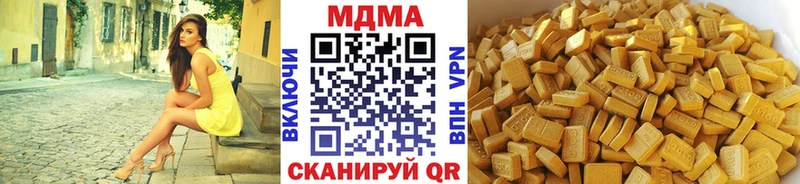 blacksprut как зайти  Оренбург  МДМА VHQ  цены наркотик 