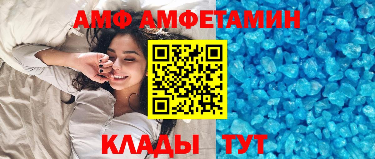 Метамфетамин Декстрометамфетамин 99.9%  Вход с VPN  Оренбург  Метамфетамин Декстрометамфетамин 99.9% 